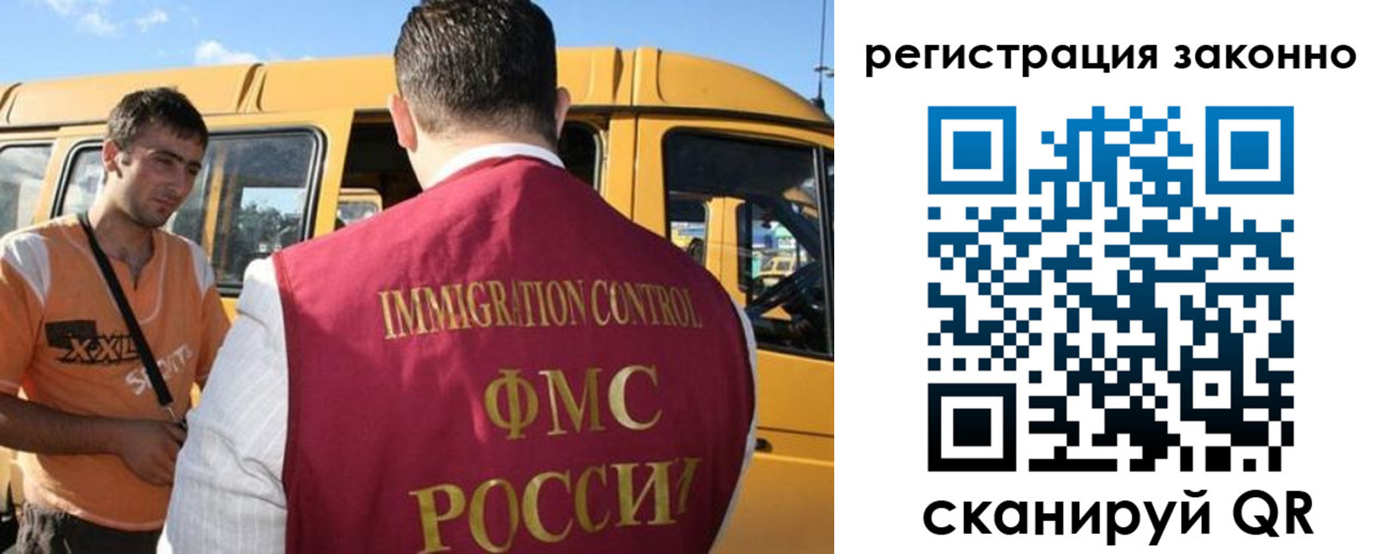 временная регистрация гарантия в Дудинке